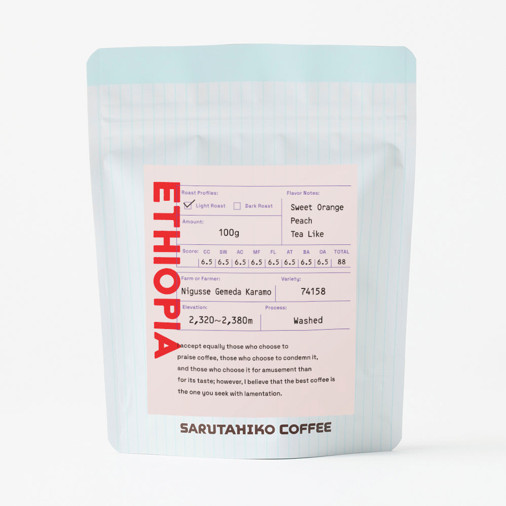 【浅煎り】エチオピア∕ Nigusse Gemeda Karamo Washed