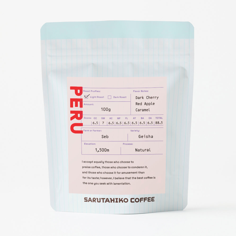 【浅煎り】ペルー/Seb Geisha Natural 2025COE#10