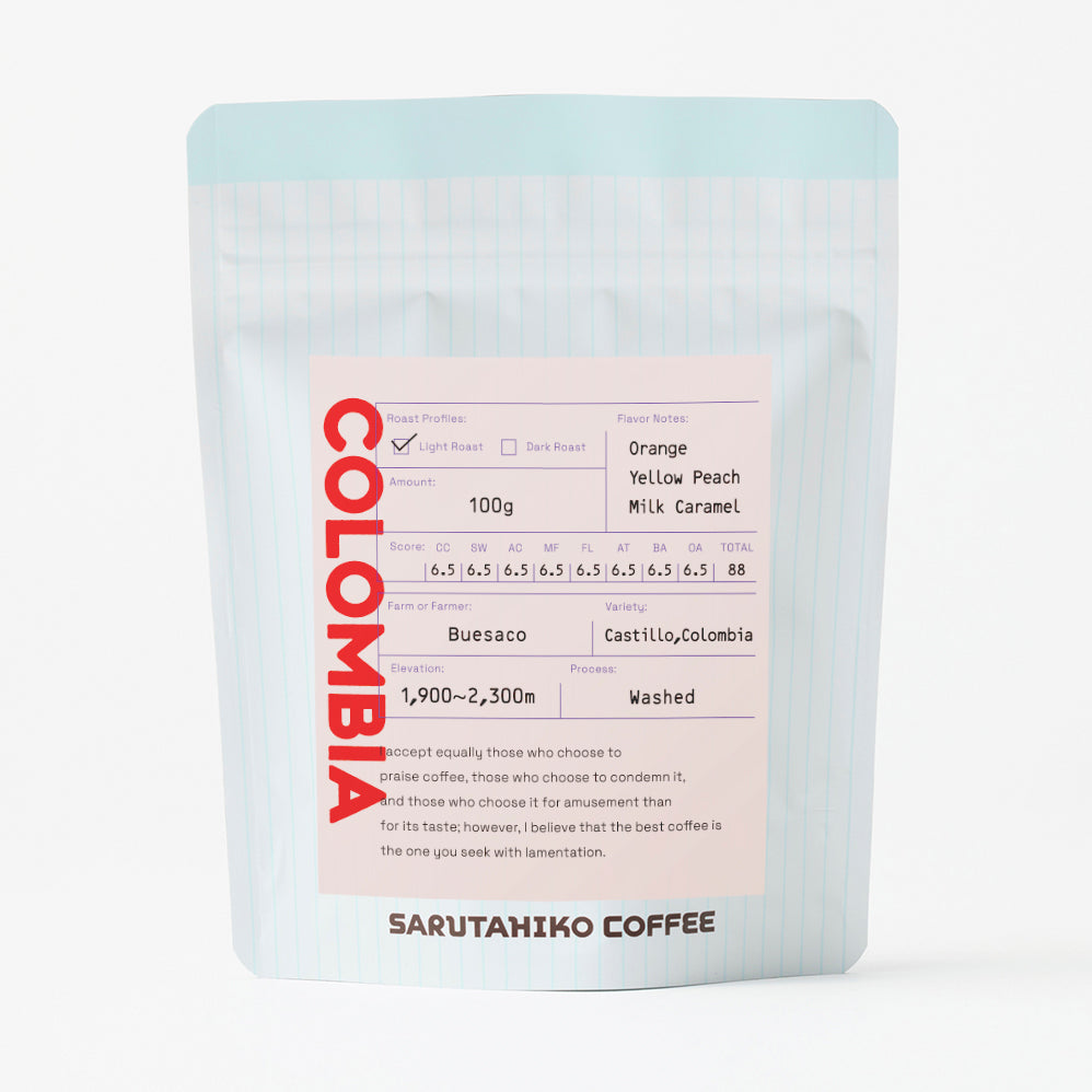 【浅煎り】コロンビア/Buesaco Washed