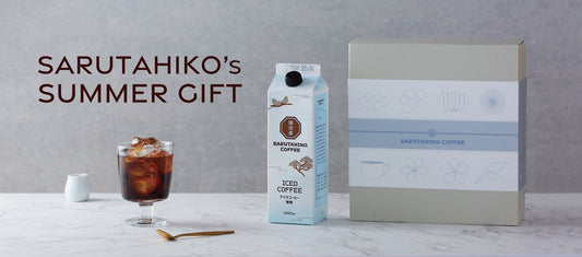 夏の贈り物 2023 先行販売スタート！