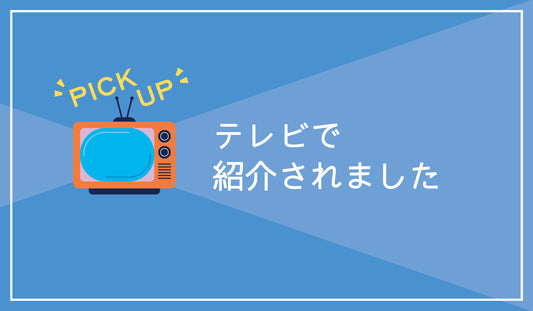 2025年3月【テレビ】フジテレビ「めざましテレビ」