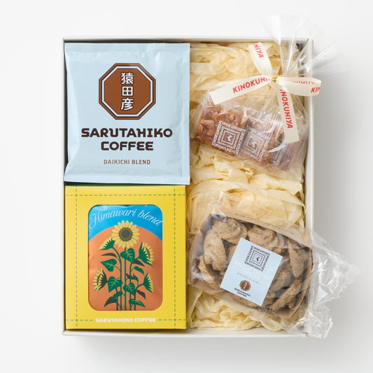 季節のドリップ2種と焼き菓子のセット【ひまわりブレンド】