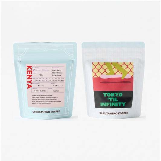 ＜送料込み＞TOKYO ’til Infinityと浅煎りコーヒー飲み比べセット