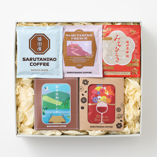 季節のドリップバッグ5種の詰め合わせ【散歩日和ブレンド】