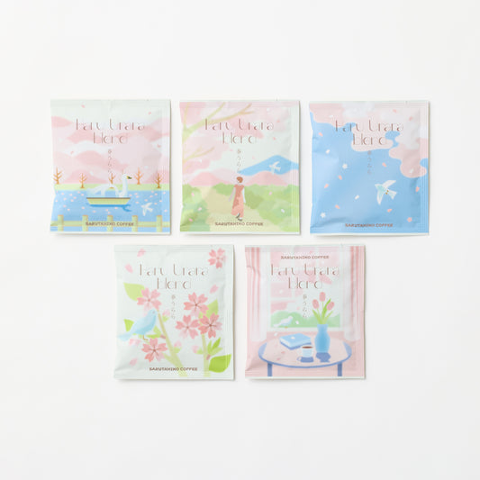 春うららブレンド ドリップバッグ