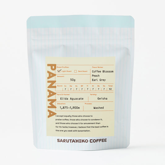 【浅煎り】パナマ∕ Elida Aguacate Geisha Washed