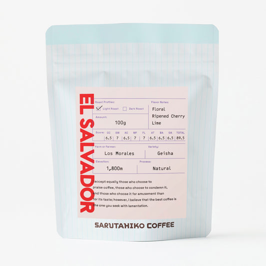 【浅煎り】エルサルバドル∕ Los Morales Geisha Natural 2025COE#2