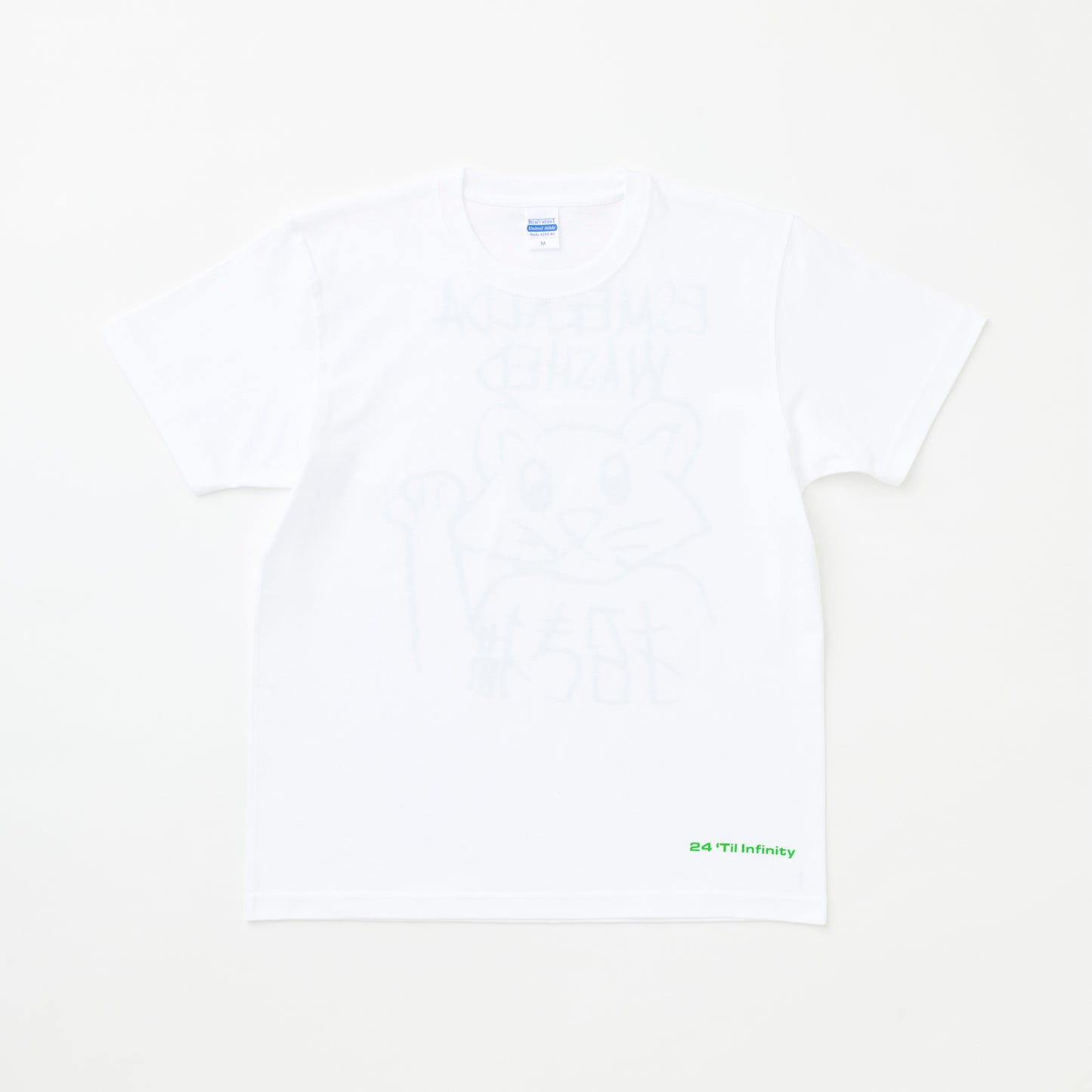 ジャパンバリスタチャンピオンシップ2024 優勝・準優勝記念Tシャツ（ホワイト）