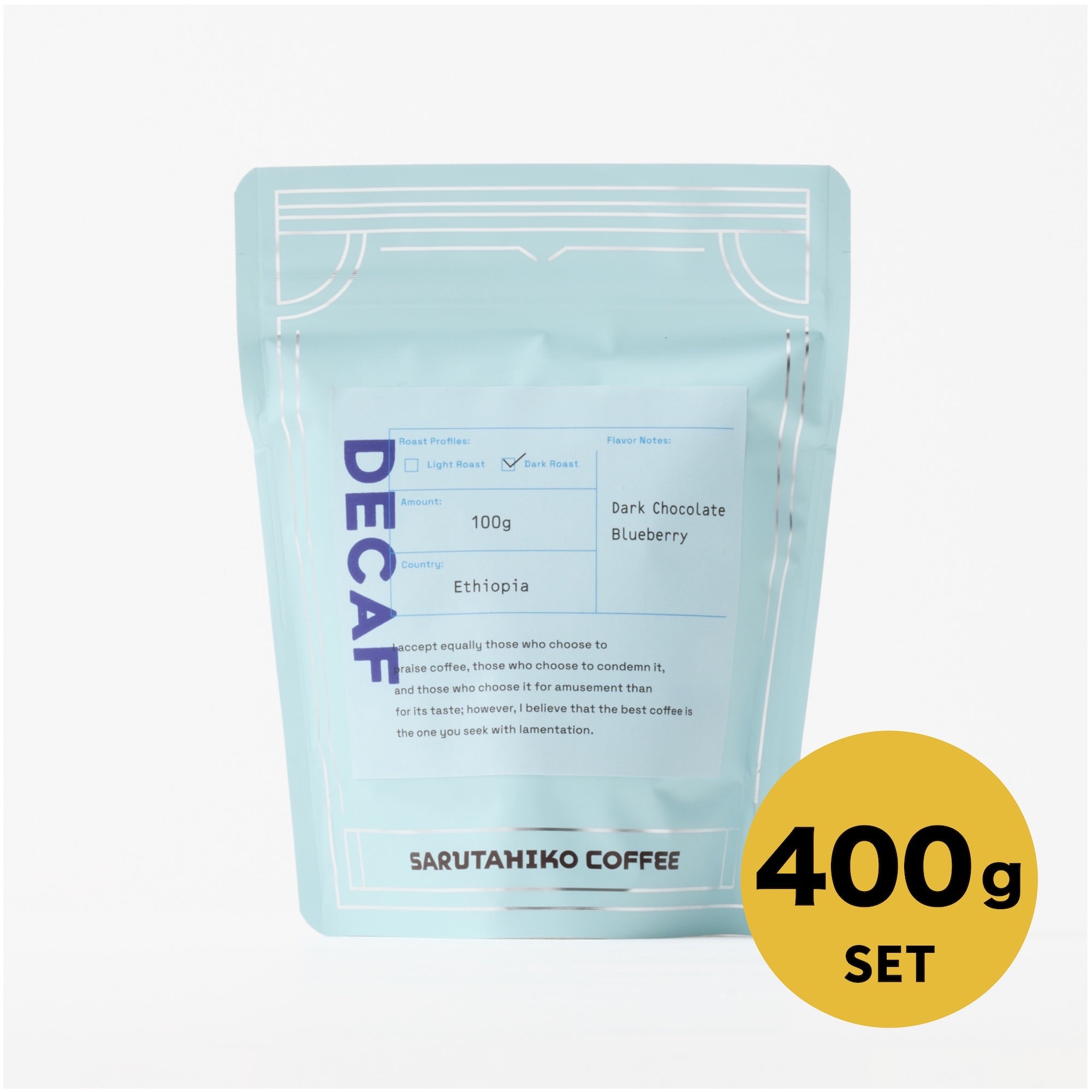 ＜定期便限定＞ディカフェ エチオピア／Bombe Natural 400g