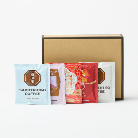 【お試し】定番ドリップバッグ5種セット（5枚入り）