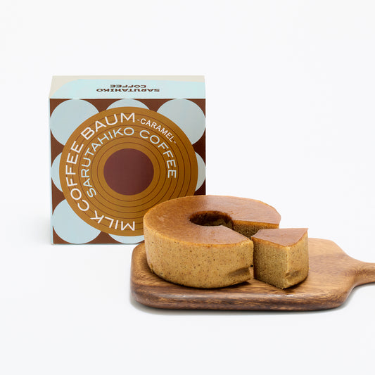 ミルクコーヒーバウム ~キャラメル ~