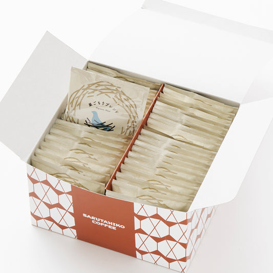 巣ごもりブレンドドリップバッグ(40枚入)