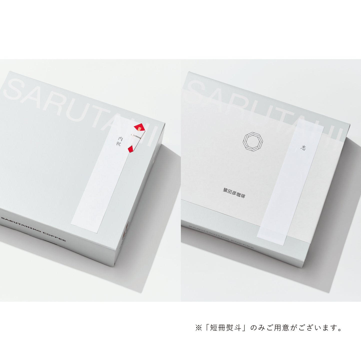 無糖カフェオレのもと・ドリップバッグセット【大吉ブレンド・猿田彦フレンチ】