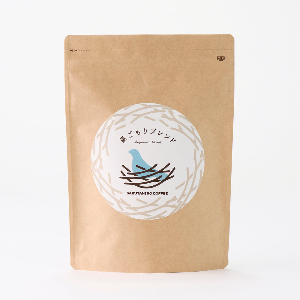 【オンラインショップ限定】巣ごもりブレンド(500g)