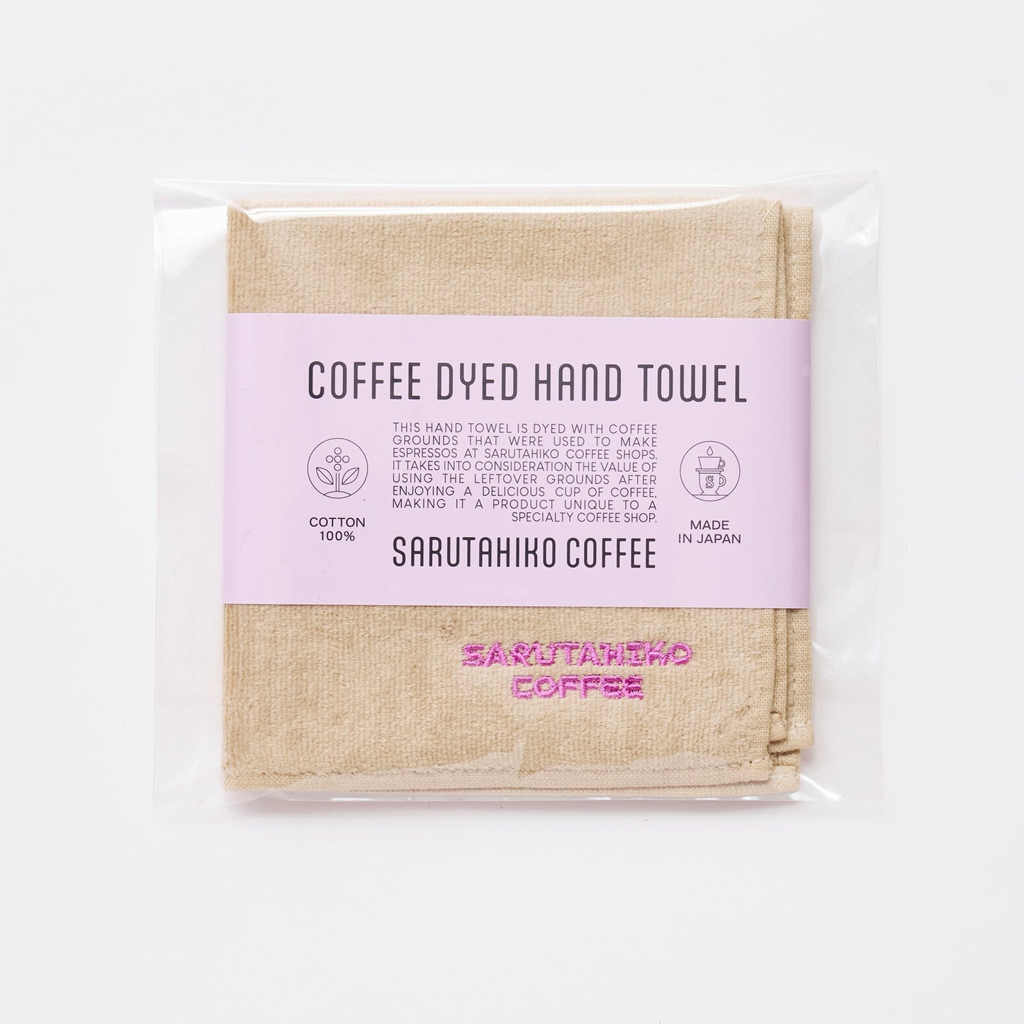 珈琲で染めたハンドタオル（パープル）