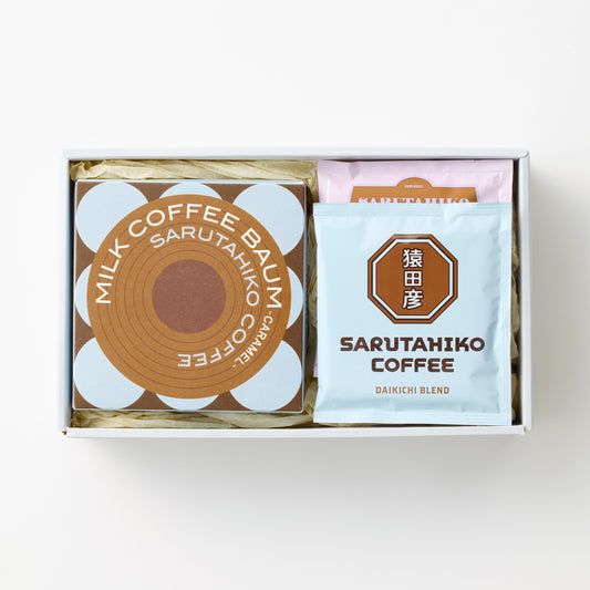 定番ギフト【ドリップバッグ2種とミルクコーヒーバウム】
