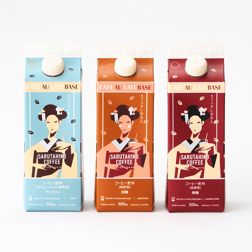 無糖/猿田彦のカフェオレのもと