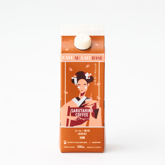 加糖/猿田彦のカフェオレのもと